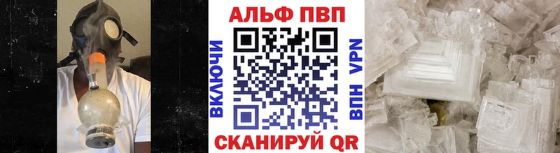 A-PVP крисы CK  Приозерск 