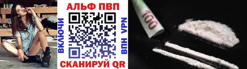 А ПВП крисы CK Приозерск