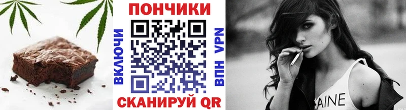 Печенье с ТГК марихуана  как найти   Приозерск 
