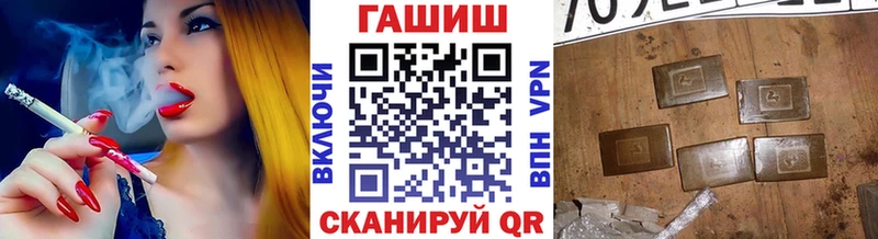 ГАШИШ хэш Приозерск