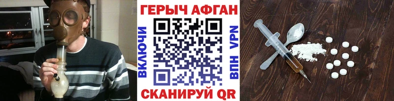 закладки  Приозерск  ГЕРОИН гречка 