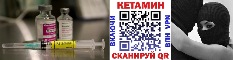 нарко площадка Telegram  Приозерск  КЕТАМИН VHQ 