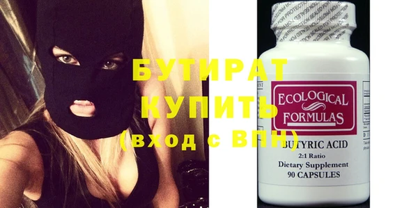 гидра Нефтегорск
