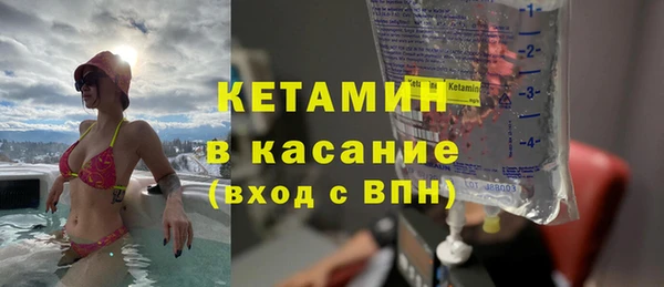 первитин Армянск