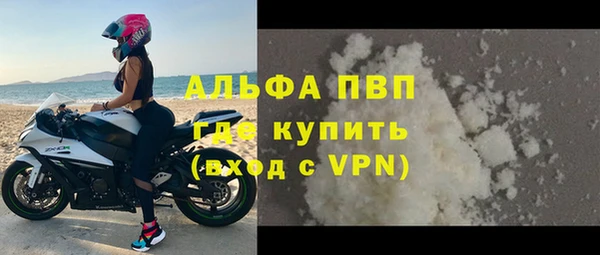 меф Нефтекумск