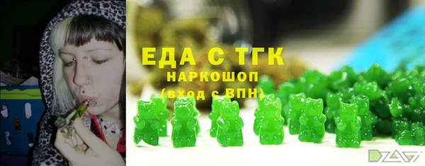 тгк Абинск