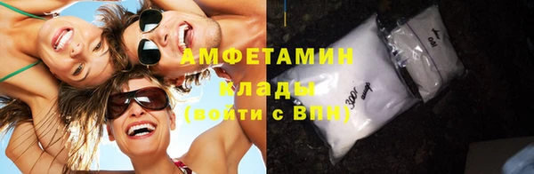 метадон Абдулино