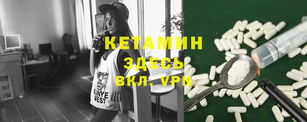 тгк Абинск