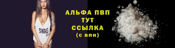 каннабис Абаза