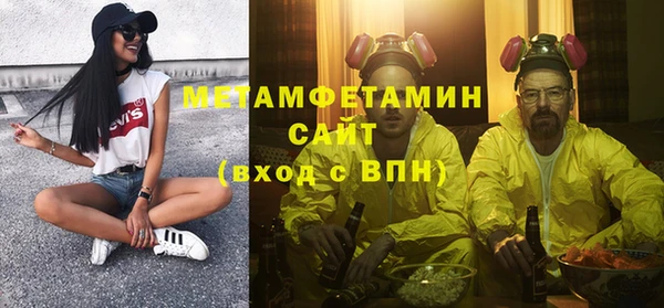 наркотики Алзамай