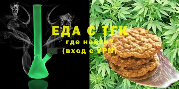 мефедрон VHQ Алексин