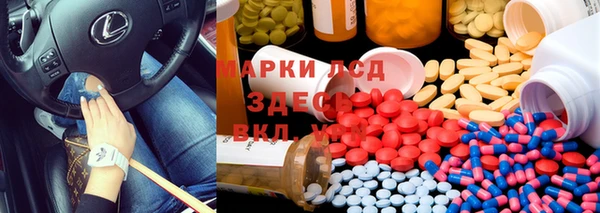 меф Нефтекумск