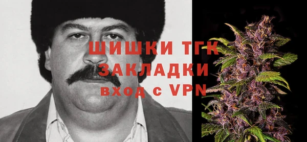 каннабис Абаза