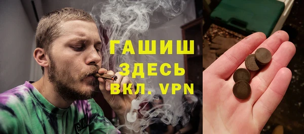 наркотики Алзамай