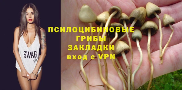 каннабис Абаза