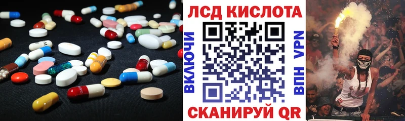 ЛСД экстази ecstasy Приозерск