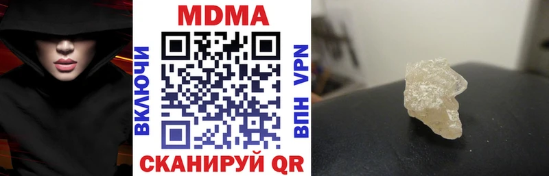 МДМА молли  кракен tor  Приозерск  где купить наркоту 